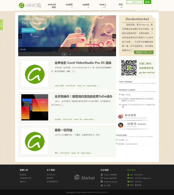 香澳六开彩开奖结果今天 2025春节档：票房逆势突围，多元类型共筑市场新生态